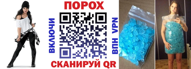 наркота  Сусуман  АМФ Premium 