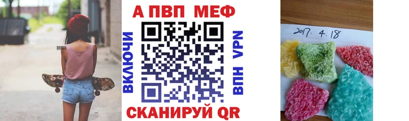 APVP мука  Сусуман 
