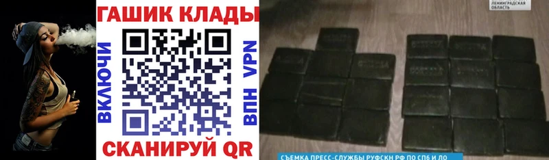 blacksprut онион  Сусуман  ГАШИШ хэш 