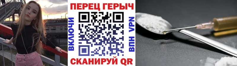 ГЕРОИН белый  хочу   Сусуман 
