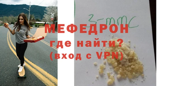 метамфетамин Абаза