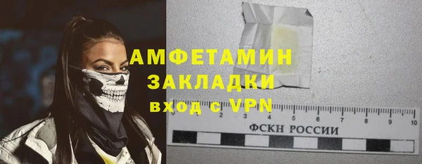 гидропоника Абинск