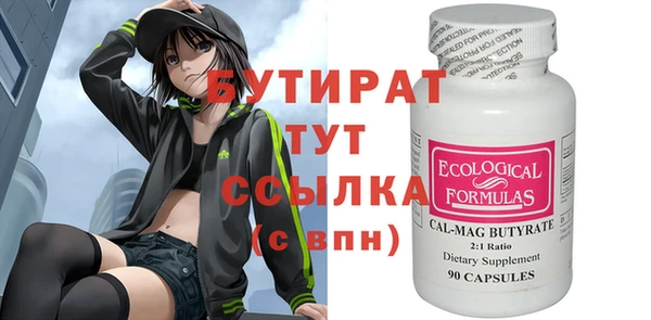 герыч Абдулино