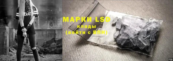 герыч Абдулино