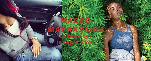 метамфетамин Абаза