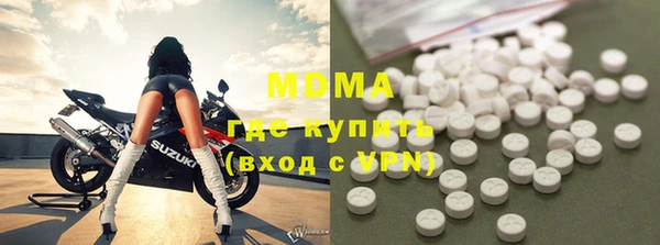 метамфетамин Абаза