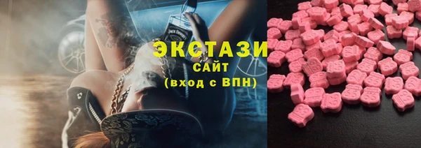 метамфетамин Абаза
