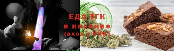 метамфетамин Абаза