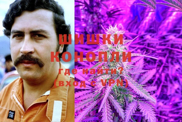 метамфетамин Абаза