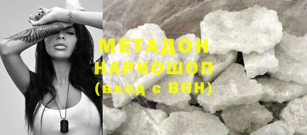 мефедрон VHQ Няндома