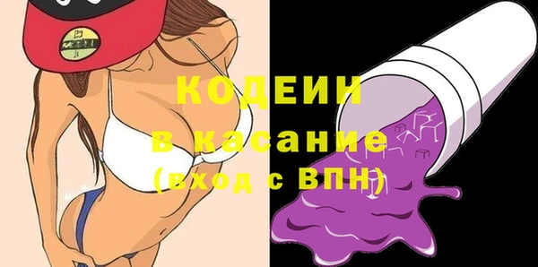 герыч Абдулино