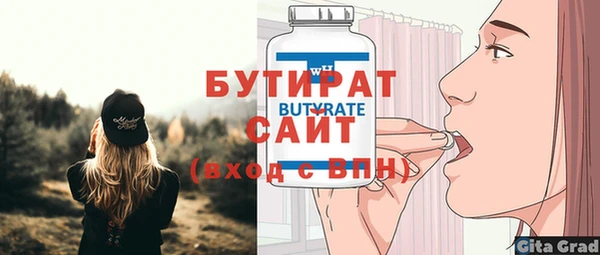 гидропоника Абинск