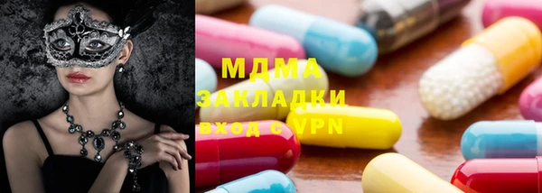 гидропоника Абинск
