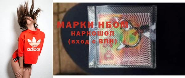 метамфетамин Абаза