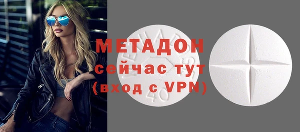 метамфетамин Абаза