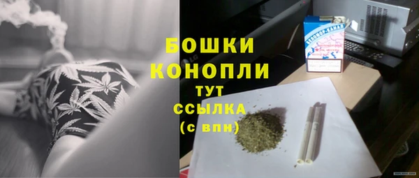 метамфетамин Абаза