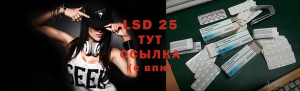 гидропоника Абинск