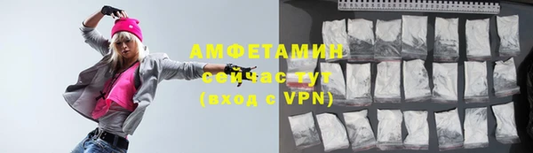 метамфетамин Абаза