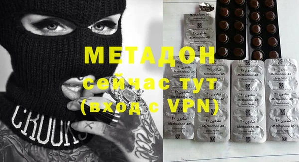 метамфетамин Абаза