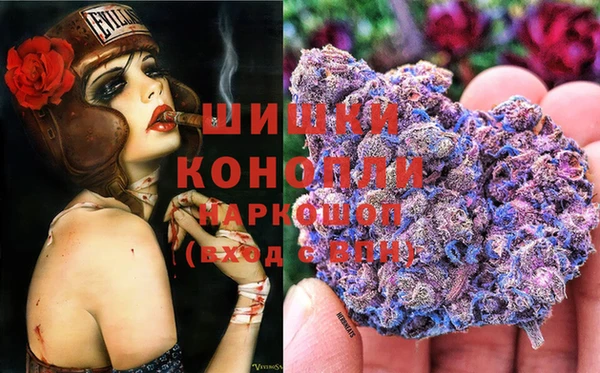 метамфетамин Абаза