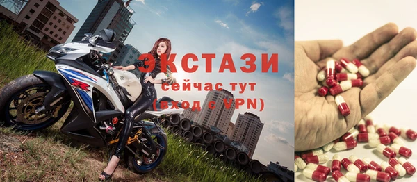 метамфетамин Абаза