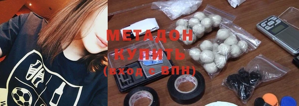 метамфетамин Абаза