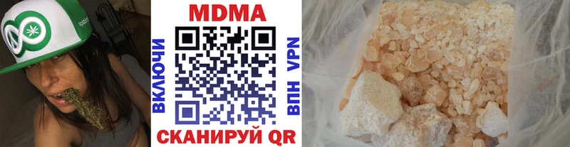 MDMA Molly где продают наркотики Сусуман
