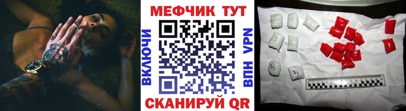 Мефедрон кристаллы что такое Сусуман