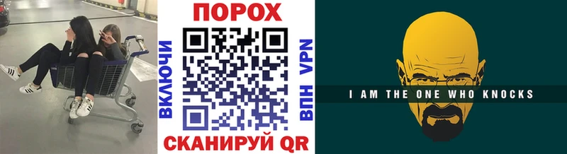 купить наркотики сайты  Сусуман  блэк спрут ССЫЛКА  Первитин Methamphetamine 