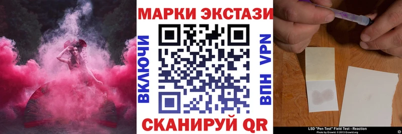 ссылка на мегу   Сусуман  Марки NBOMe 1,5мг 