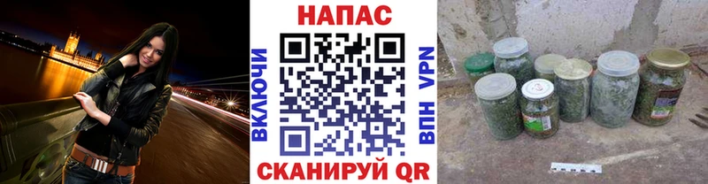 Каннабис марихуана Сусуман